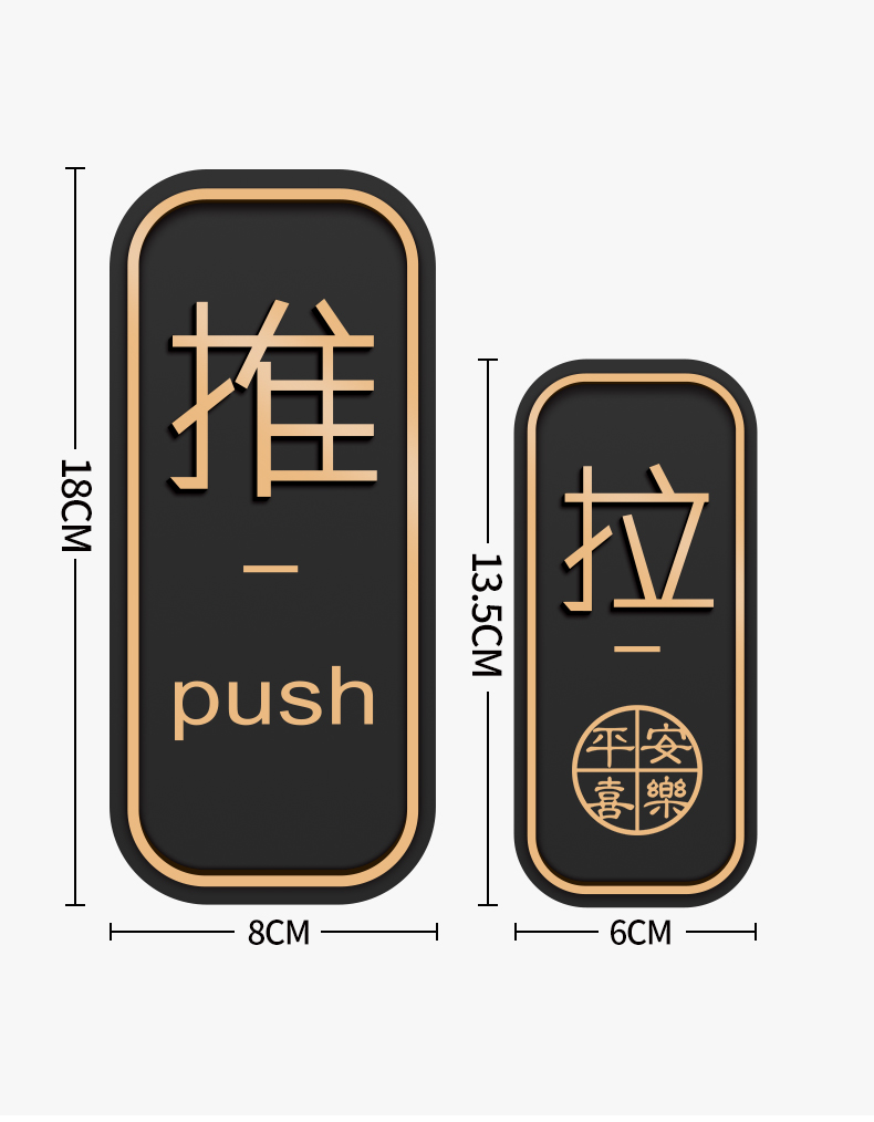 🔥台灣現-貨🔥推拉指示牌 標識牌 推 拉 push pull 移動門 壓克力 自動門 推拉門貼 貼紙 推拉標示 推拉門 | 蝦皮購物