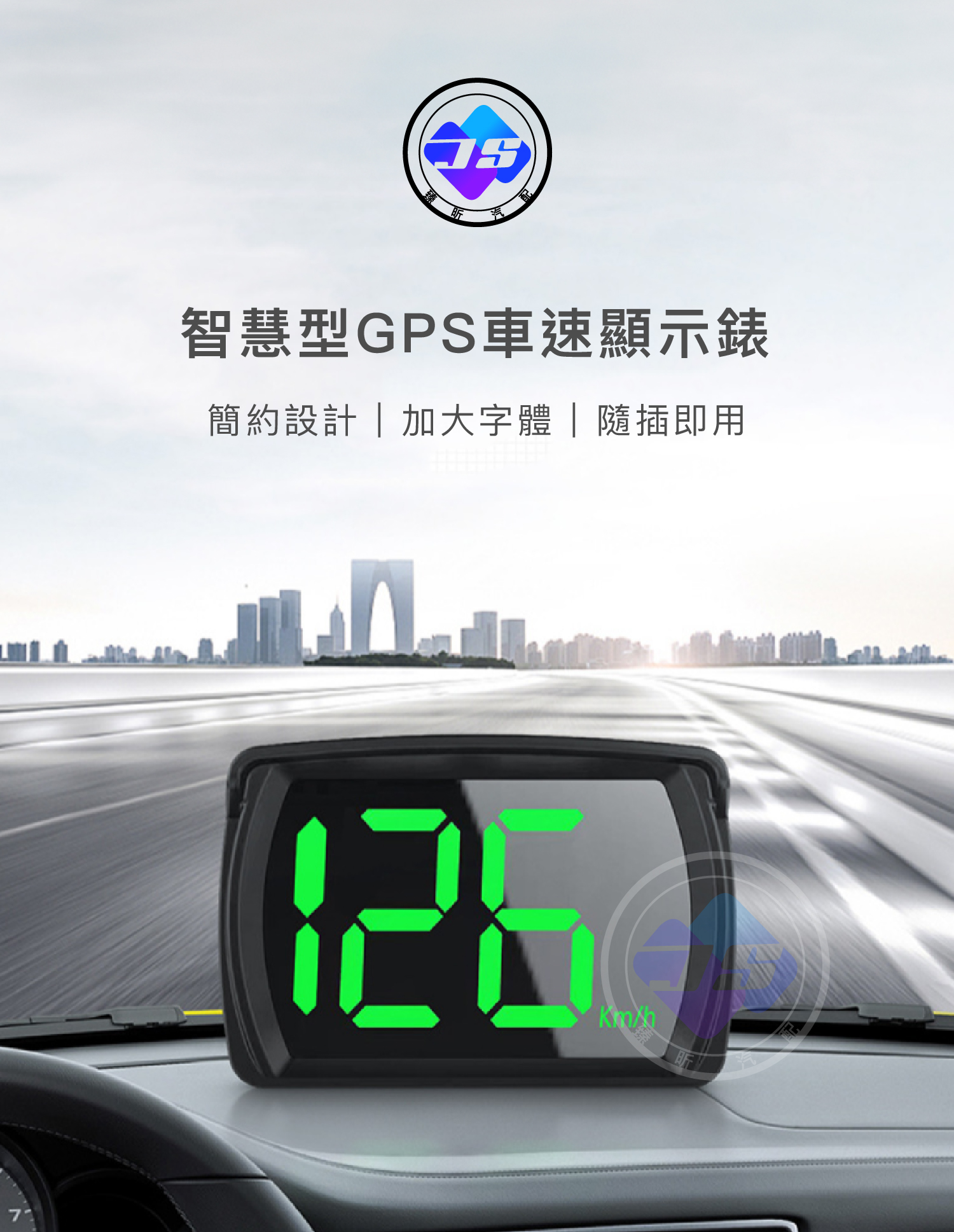 【JS】直視型 HUD 抬頭顯示器 GPS 5V 抬頭 聯詠 方案 YC CC RAV4 改裝 周邊配件 | 蝦皮購物