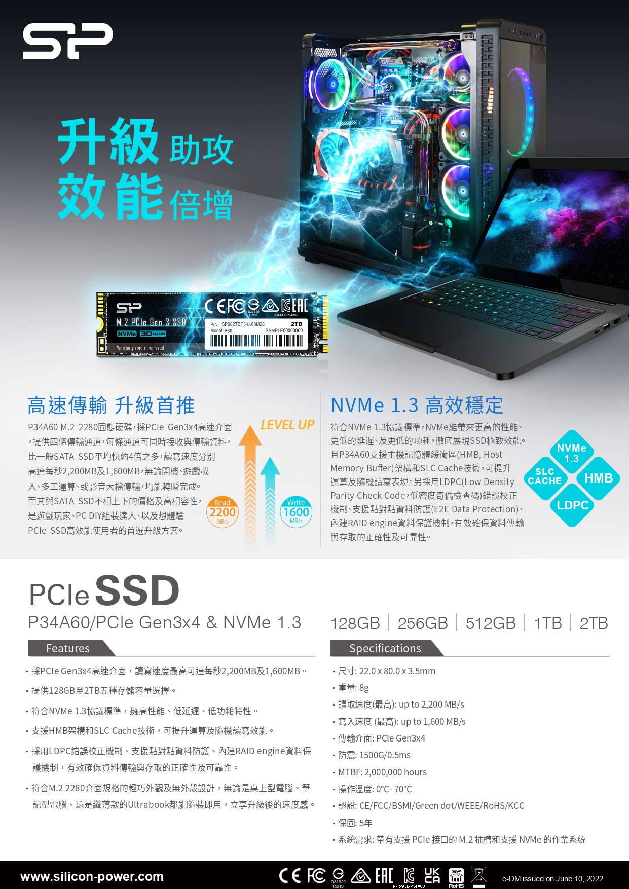 SP NVMe M.2 Gen3x4 PCIe SSD 2TB A60 固態硬碟廣穎| 蝦皮購物 SP NVMe M.2 Gen3x4 PCIe SSD 2TB A60 固態硬碟廣穎| 蝦皮購物