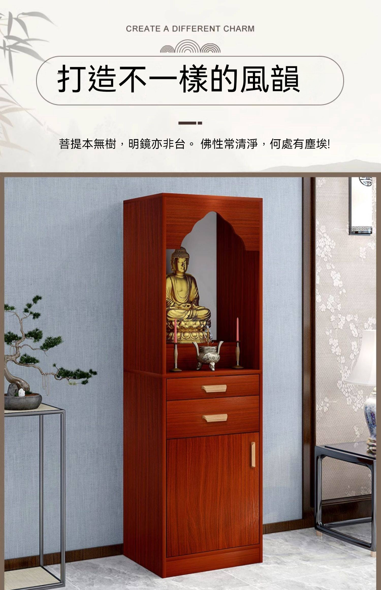 神桌 神明桌 財神供奉桌 祖先桌 佛龕 佛桌 香案 神龕 拜拜桌 供桌 神主台 小神桌 公媽桌 小供桌 家用佛櫃立櫃 | 蝦皮購物
