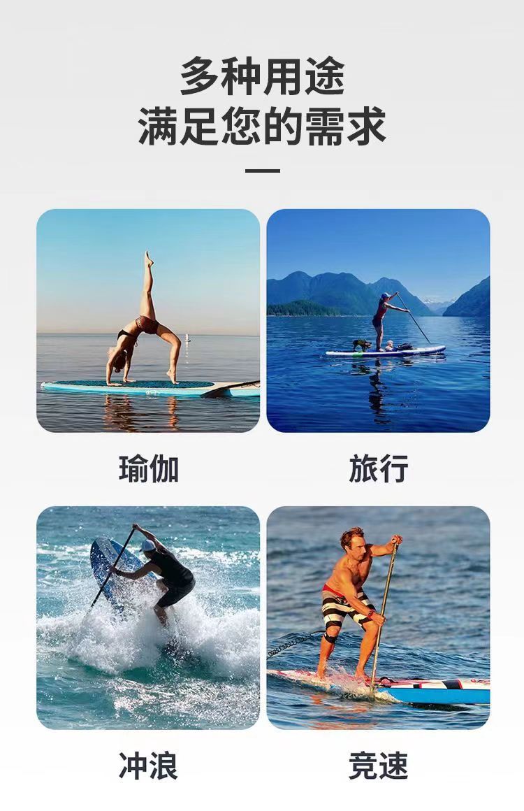 限時特價 SUP 槳板 立槳 充氣式衝浪板 劃水板 白水板 SUP槳板 超輕量SUP板 划水槳板 站立式衝浪板 | 蝦皮購物