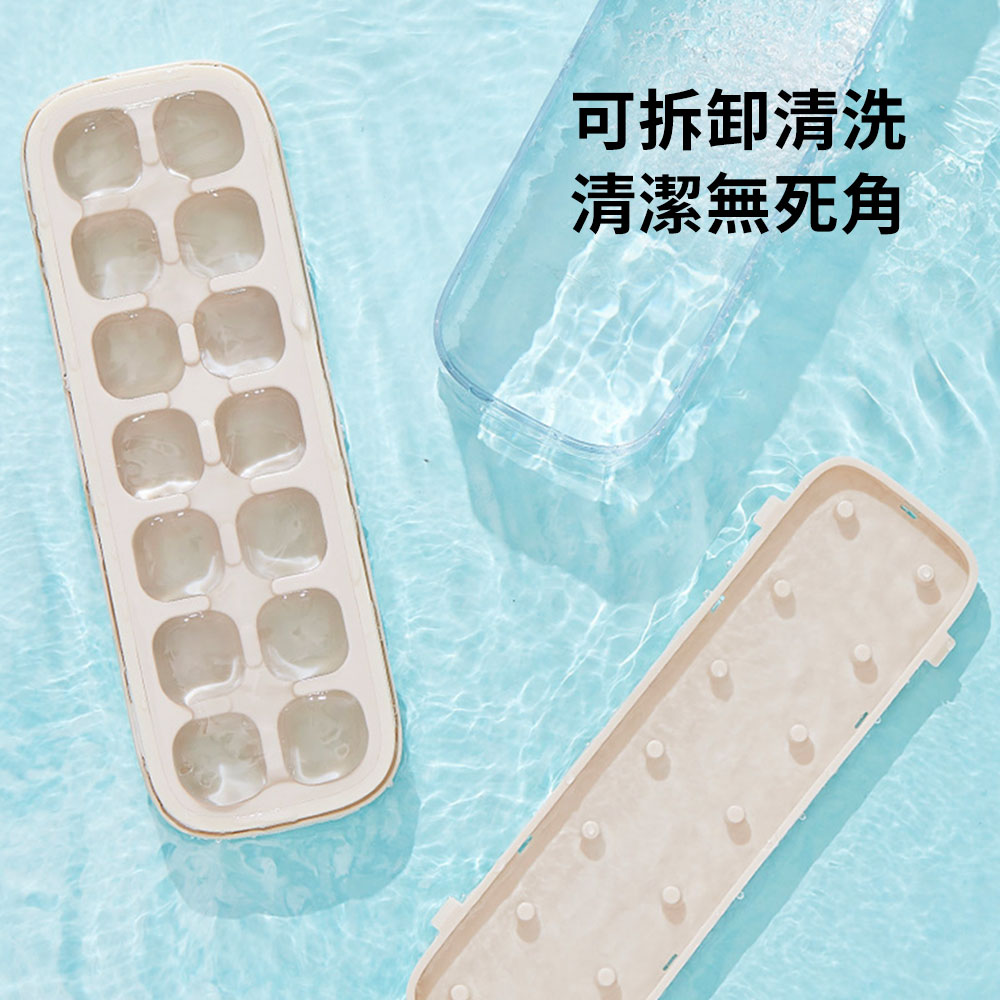 ecoco 按壓式水壺型多功能製冰盒 21格 免開蓋衛生儲冰盒 冰塊模具 附蓋冰塊盒 一按脫模取冰 | 蝦皮購物