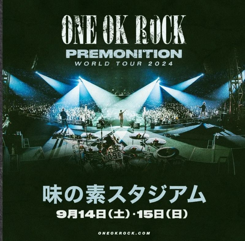 日本限定グッズONE OK ROCK 2024 PREMONITION WORLD TOUR 寫真書