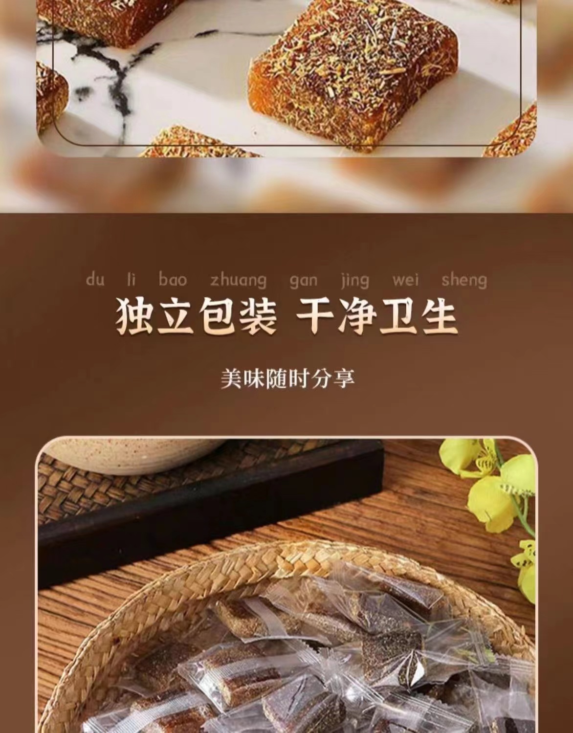 「優購」川貝枇杷甘草糕甘草枇杷果糕 金銀花羅漢果清涼潤喉糖果糕 零食柑草枇杷膏糖琵笆糕軟糖琵琶批把乾糕養生調理羅漢果糕 | 蝦皮購物