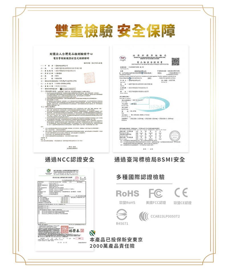 隔日配 台灣出貨24H快速出貨 【Wh+3CCC】行動電源 15000 自帶線 行充 充電寶 全方位 po台灣快 | 蝦皮購物