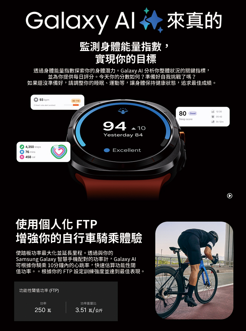 SAMSUNG Galaxy Watch Ultra L705 47mm LTE版 1.47吋智慧手錶 運動錶【贈行充】 | 蝦皮購物