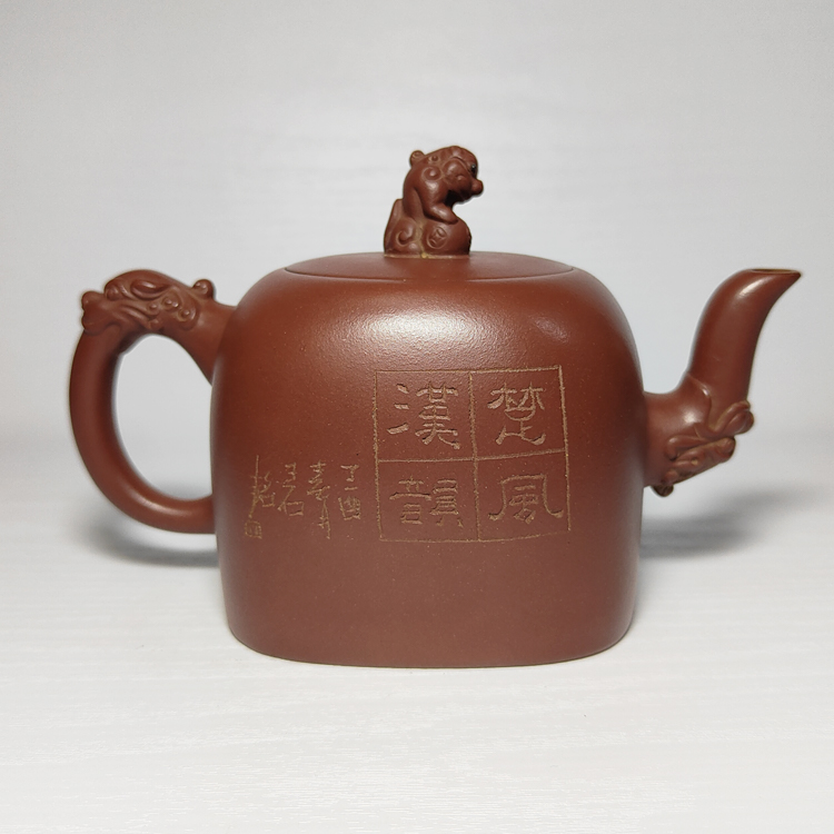 あなたにおすすめの商品 聚寶齋*紫砂製*梅香壺】 茶壺 茶道具 稀少珍品 中国時代美術 施釉陶