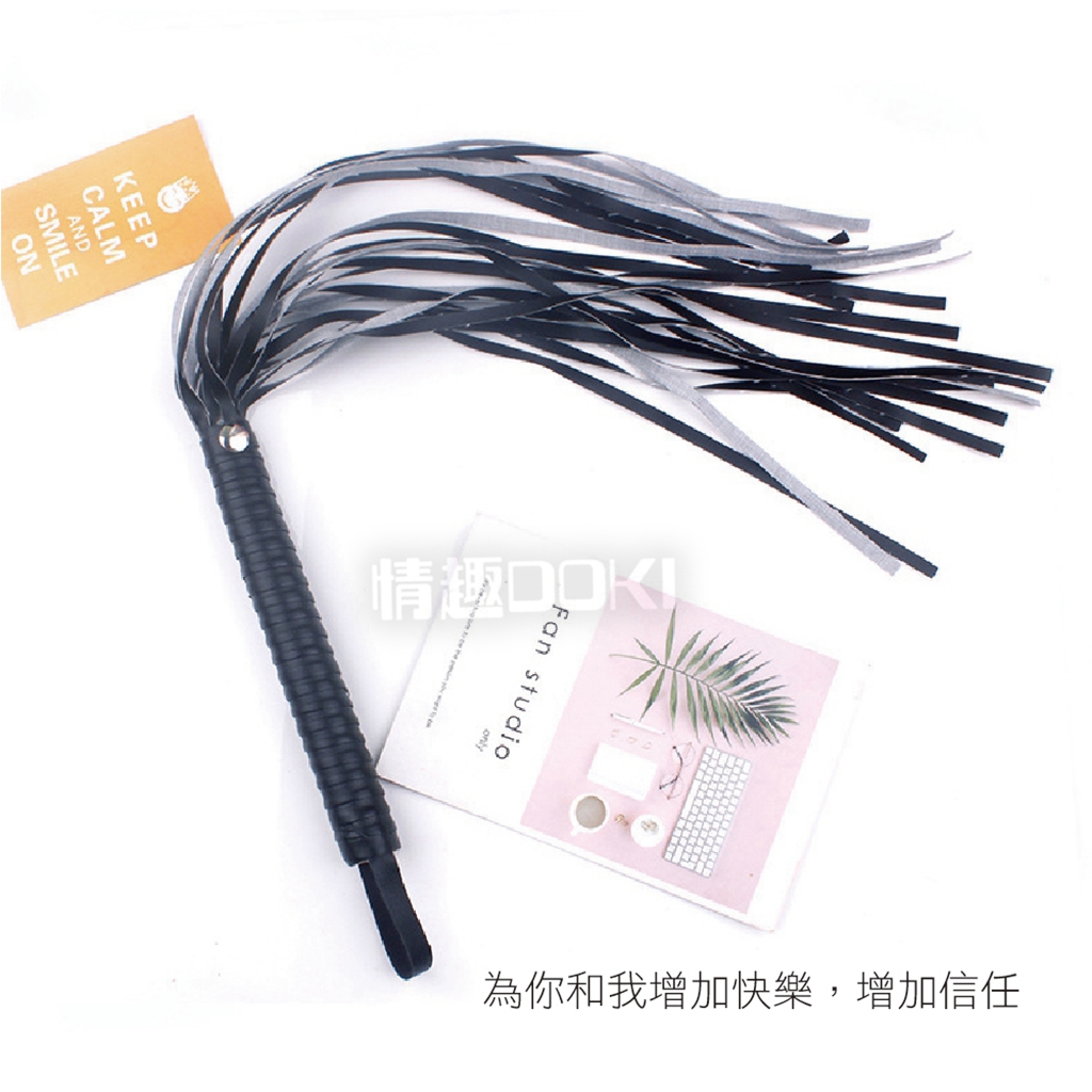 SM皮鞭 皮鞭 SM刑具 SM 流蘇小皮鞭 情趣用品 情趣精品 sm道具 情趣皮鞭 性愛遊戲輔助 角色扮演 情趣玩具 | 蝦皮購物