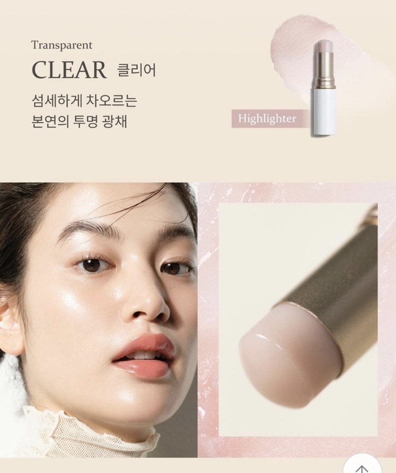 現貨 韓國代購🇰🇷 hince 臻綵綻放透亮高光棒 水光棒 (10g) 光澤、提亮 | 蝦皮購物