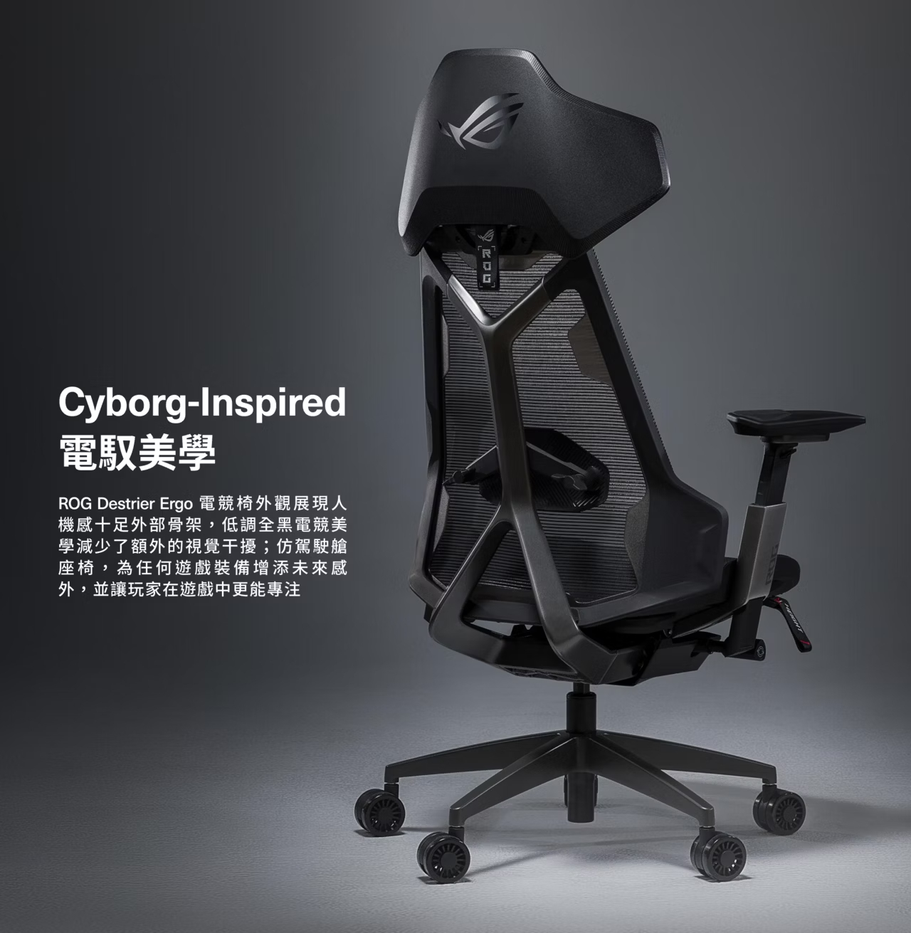 Backbone ROG Destrier Ergo Gaming Chair 電競椅 | 蝦皮購物