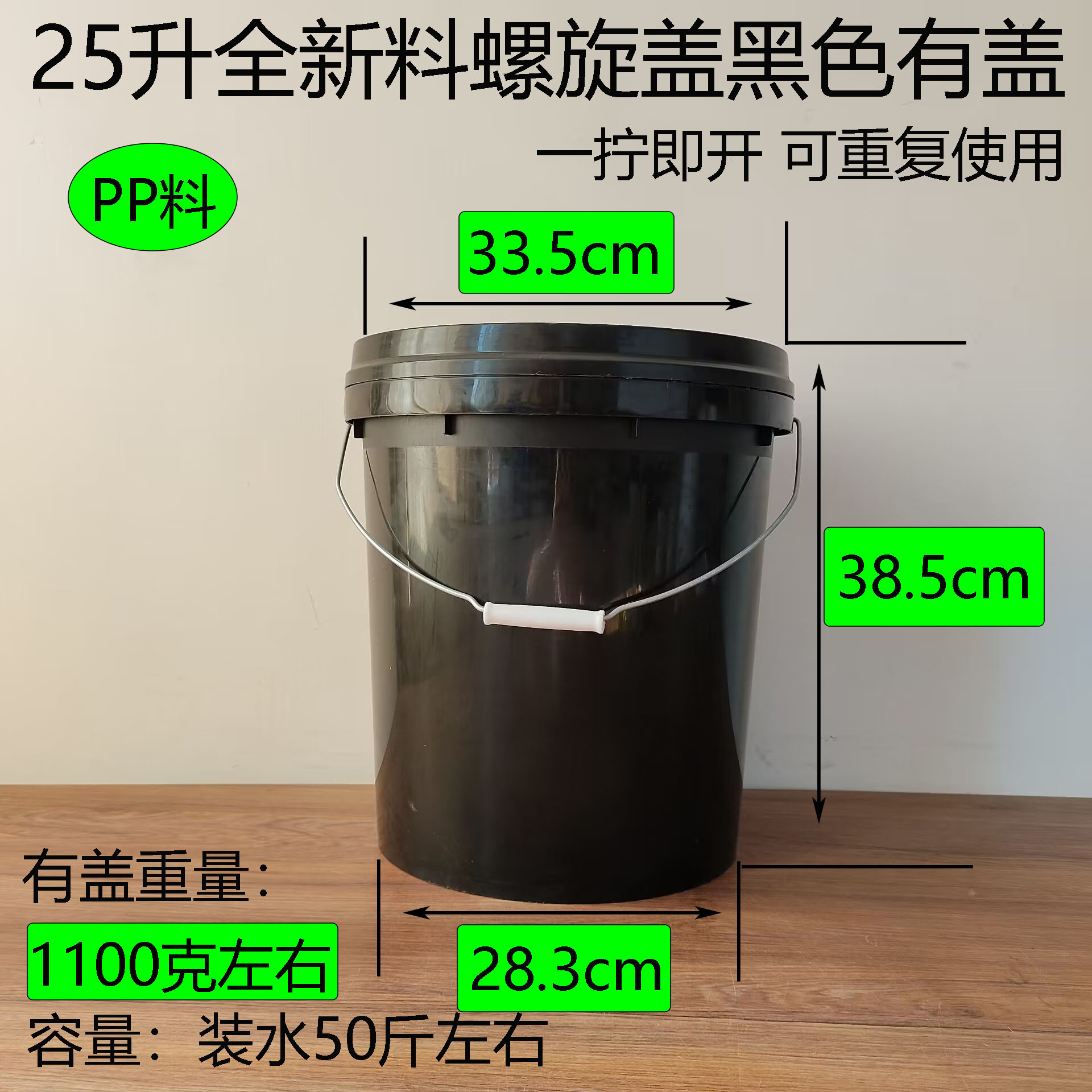 🔥 台灣 熱賣 絲口螺旋蓋 塑料桶 包裝桶 循環利用桶 醬菜桶 加厚桶 25升桶 水桶 塑膠桶 運輸桶 手提桶 桶 | 蝦皮購物