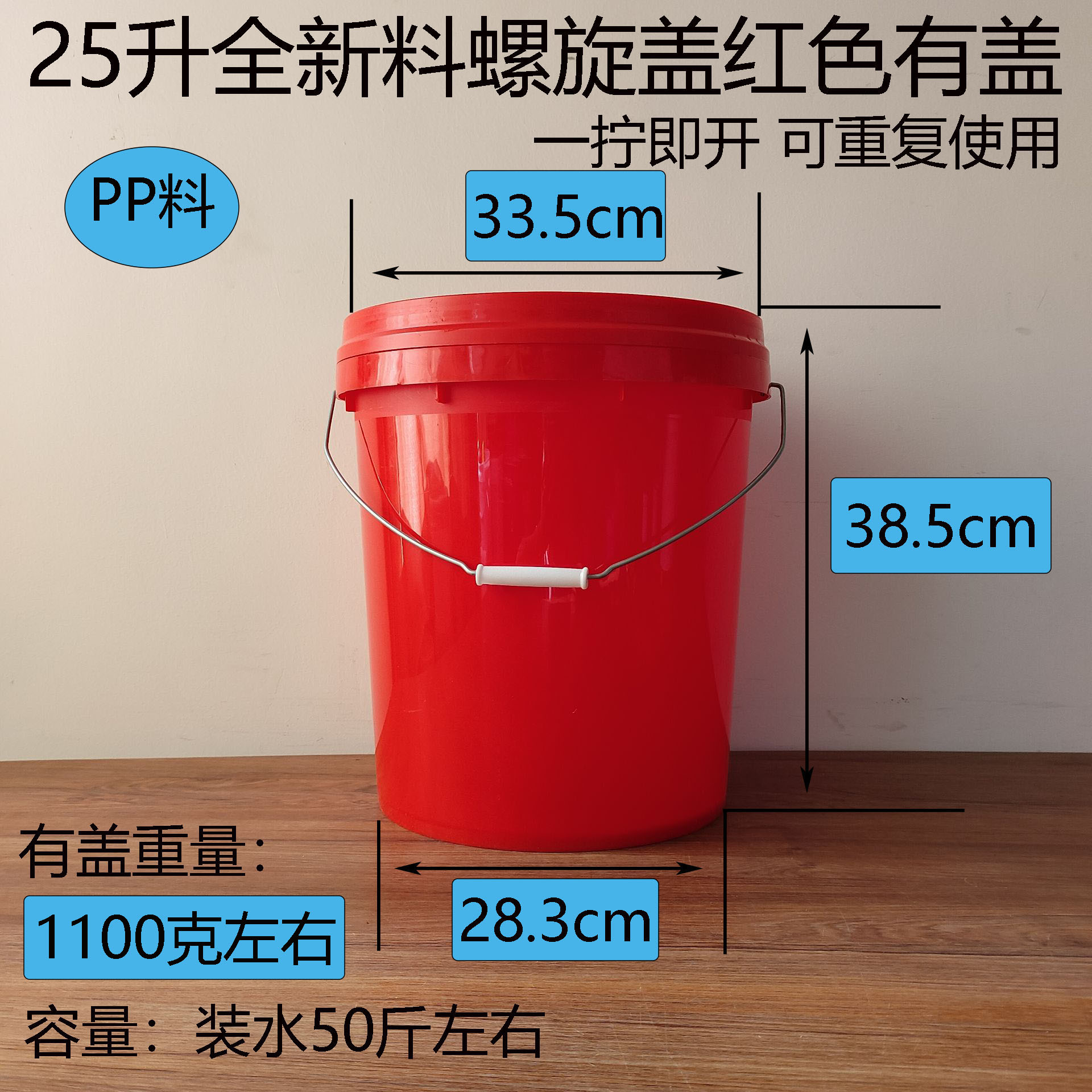 🔥 台灣 熱賣 絲口螺旋蓋 塑料桶 包裝桶 循環利用桶 醬菜桶 加厚桶 25升桶 水桶 塑膠桶 運輸桶 手提桶 桶 | 蝦皮購物