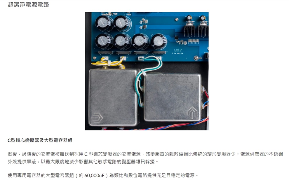 Nuprime Evolution DAC-2 旗艦數位類比轉換器 前級擴大機