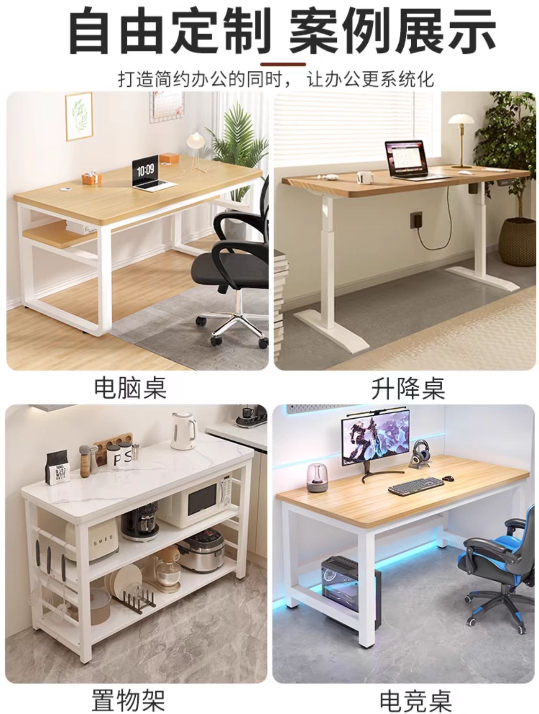 【可定製】台灣現貨 面漆桌板 木芯板桌面 家具 置物架層板 電腦桌 茶几桌 會議桌面 香衫木板 環保免漆板 | 蝦皮購物