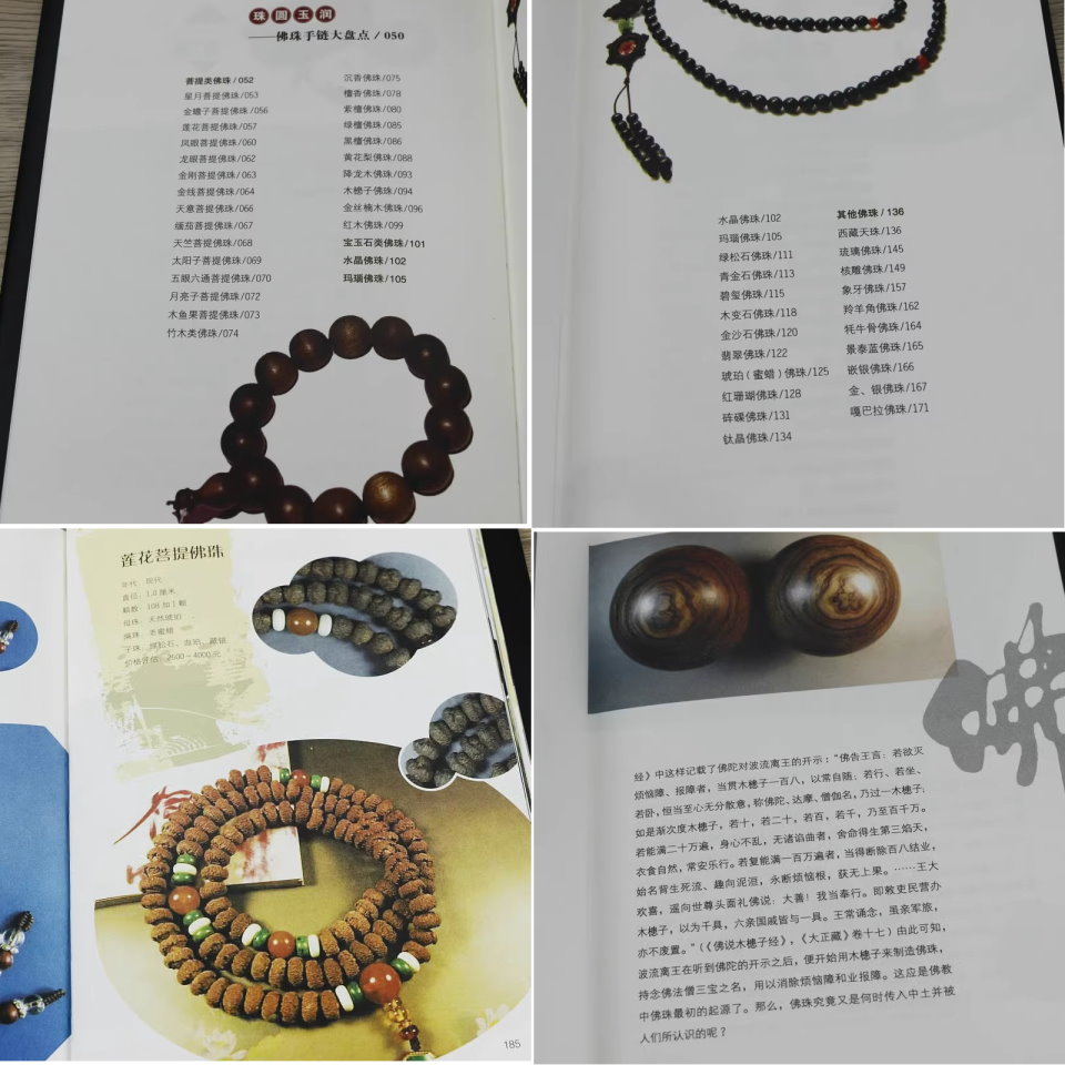 時代物　象牙風　饅頭 根付 提物 時代根付 彫刻 自然物　古美術 中国美術 時代物象牙風饅頭 根付 提物 時代根付 彫刻 自然物古美術 中国美術