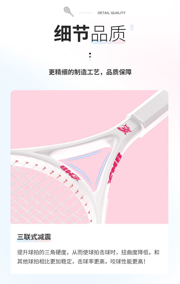 mbfish 網球拍初學者大學生男女旗艦店正品碳素單人打回彈訓練器 | 蝦皮購物