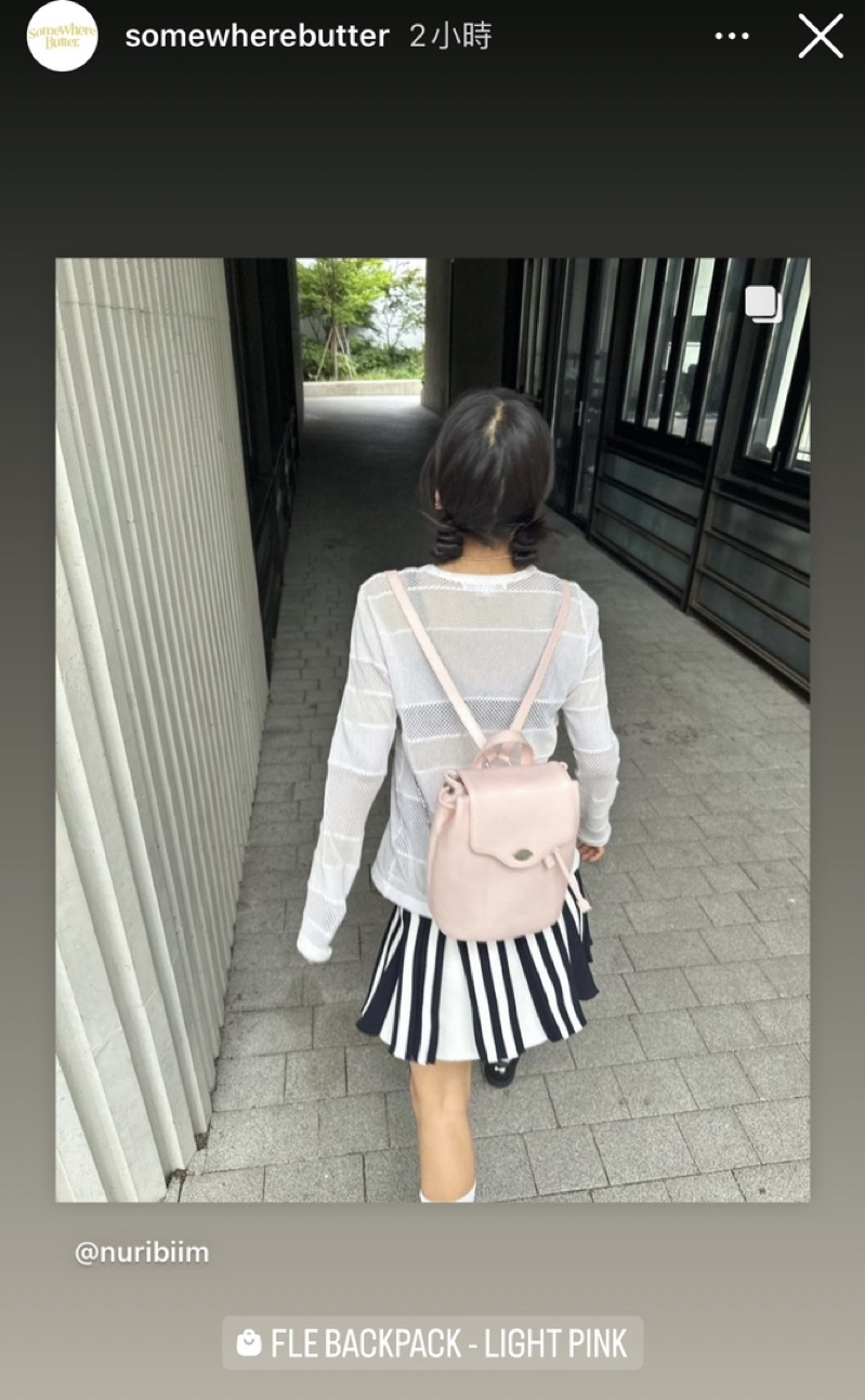 預購] 🇰🇷 SOMEWHERE BUTTER 🧈 fle backpack 後背包鏈條後背包
