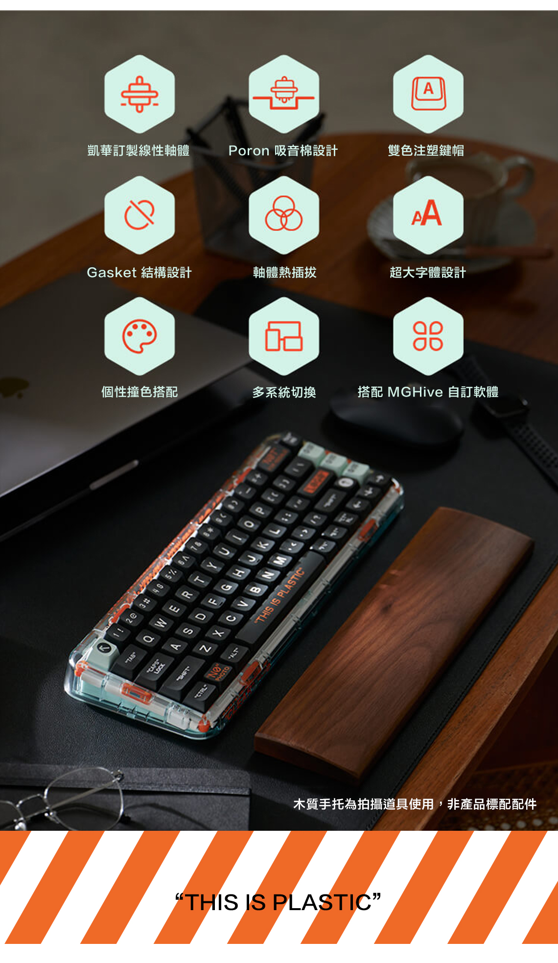 MelGeek Mojo68 暗夜騎士透明機械鍵盤(凱華BOXPLASTIC軸) | 蝦皮購物