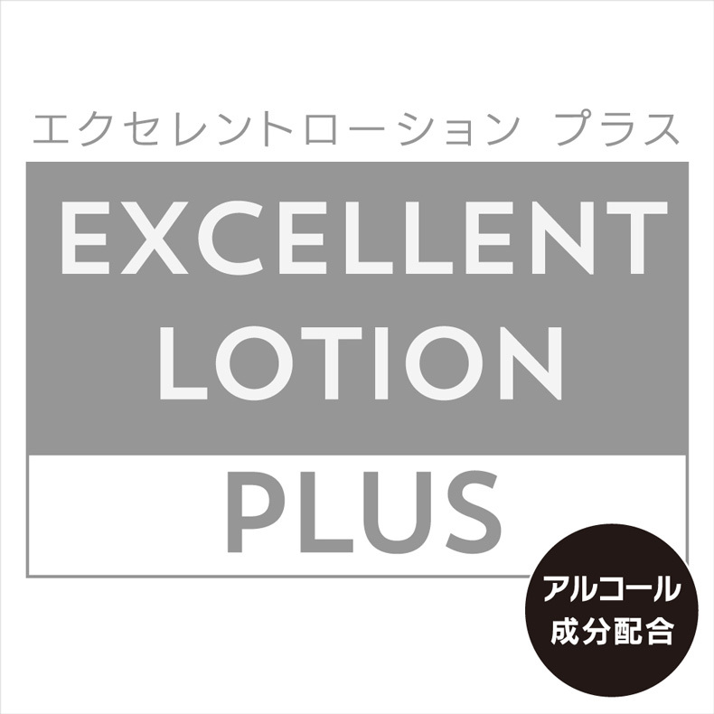 EXE EXCELLENT PLUS 醉人酒精 水性潤滑液 日本製 150ml Dr.情趣 原廠正貨 水溶性潤滑劑 | 蝦皮購物