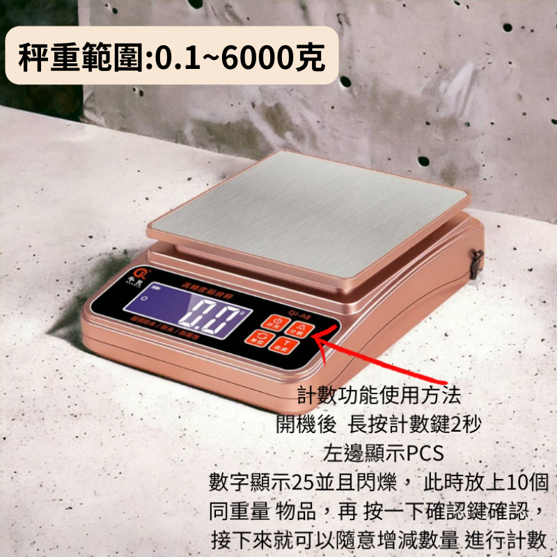 【喜奈而】電子秤 廚房秤 【快速出貨】防水 秤子 大屏幕LED 充電/電池 三用 料理秤 烘焙 家用 多用途 | 蝦皮購物