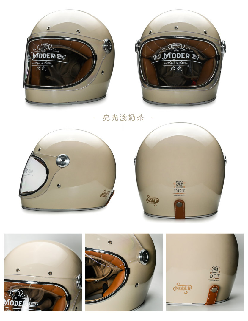 [安信騎士] MODER 摩德 ADELINE 艾德林 樂高帽 復古 素色 安全帽 全罩 內襯可拆洗 | 蝦皮購物