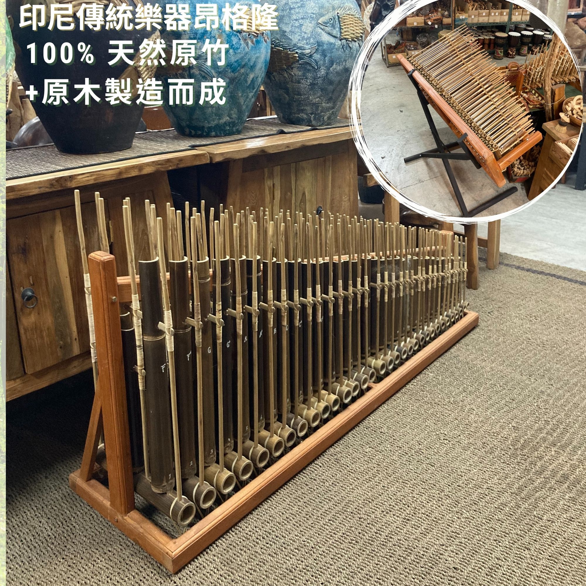 【自然屋精品】angklung 安格隆 現貨 竹筒琴 手搖竹琴 印尼安格隆 手搖樂器 傳統樂器 民俗樂器 竹管樂器 | 蝦皮購物
