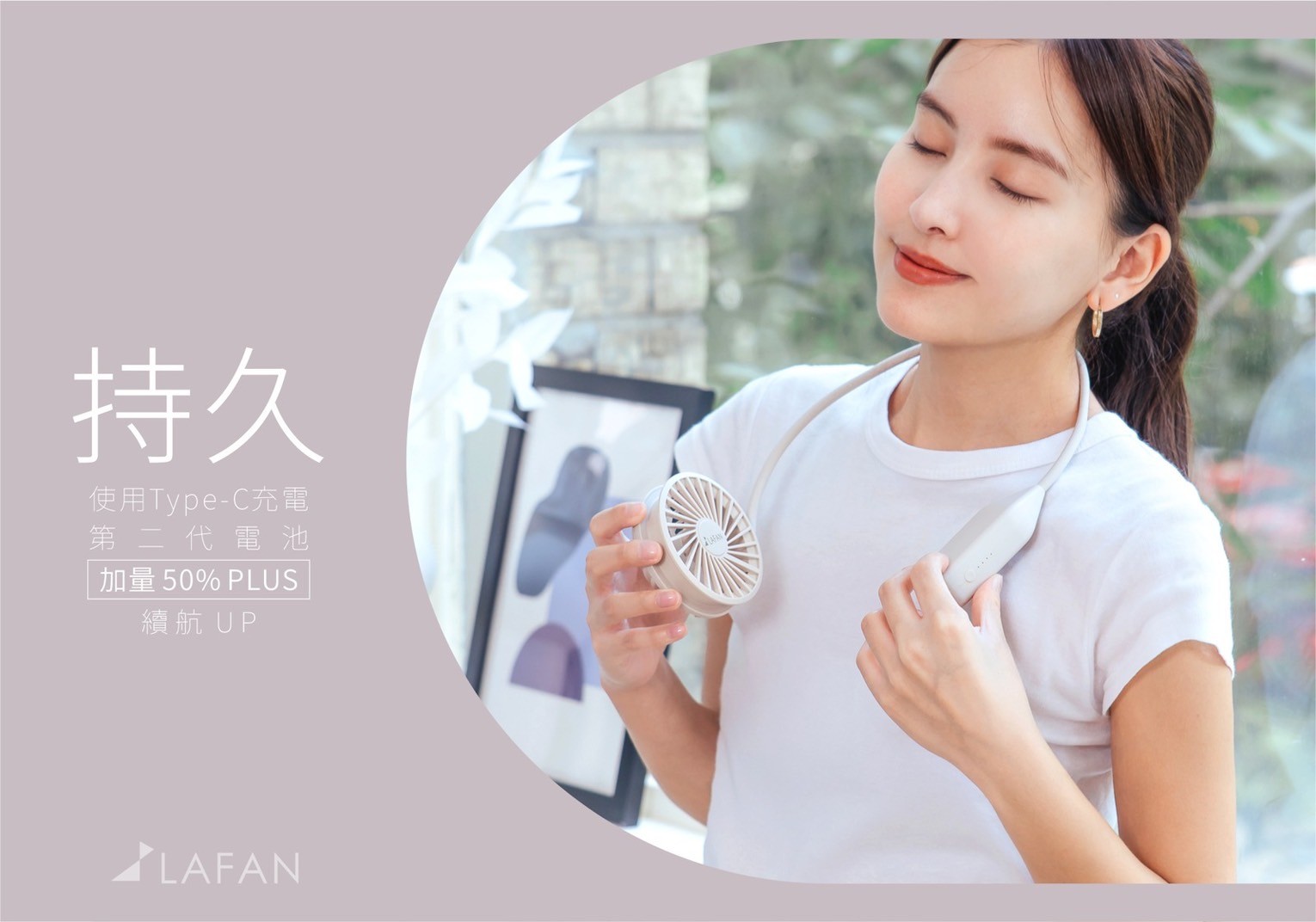 韓國LAFAN 多用途便攜風扇-3色【Lalababy育兒良品官方直營】 | 蝦皮購物