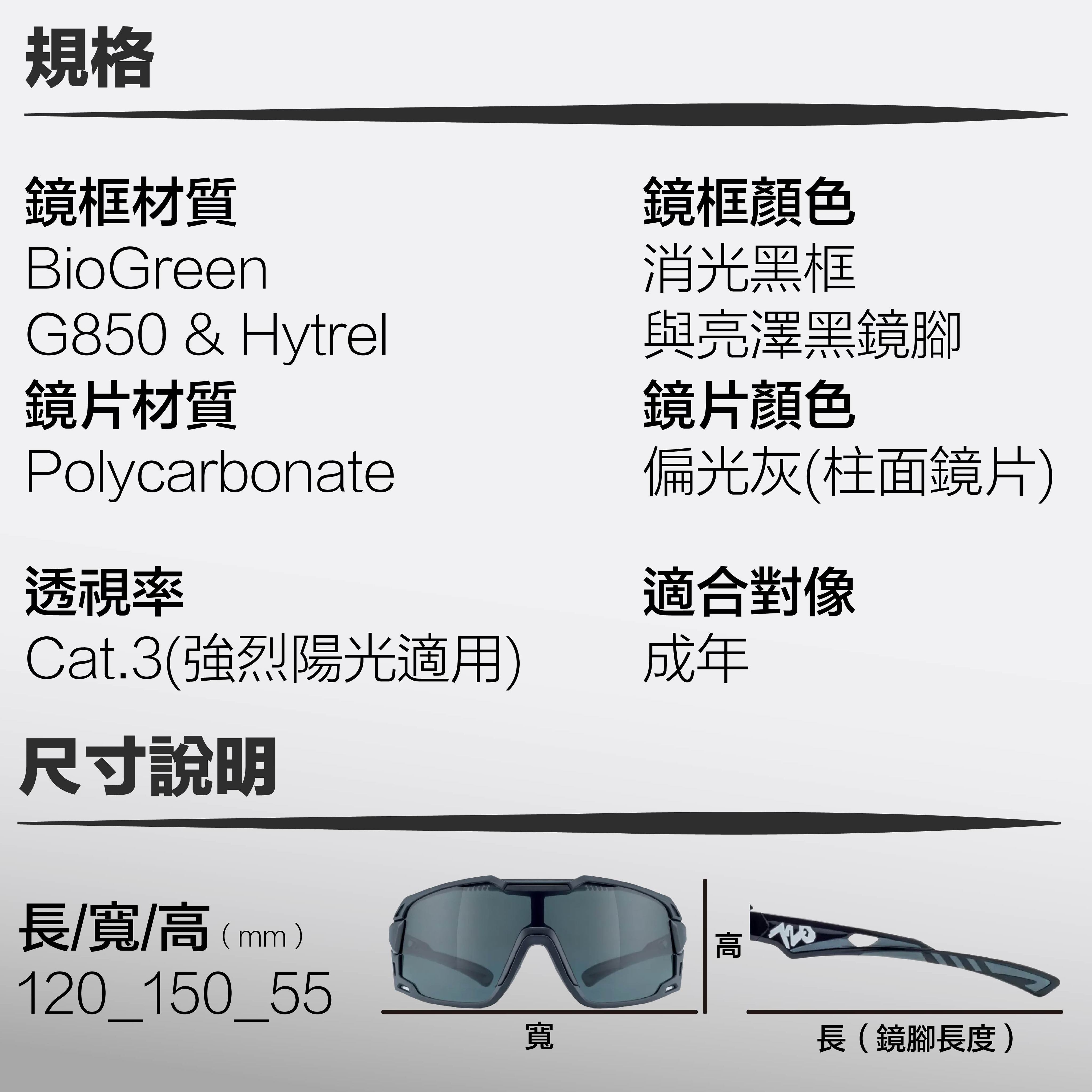 「720armour 廠保固👌」Flash S157-1-PCPL 消光黑 偏光 中華職棒 單車 自行車 三鐵 太陽眼鏡 | 蝦皮購物