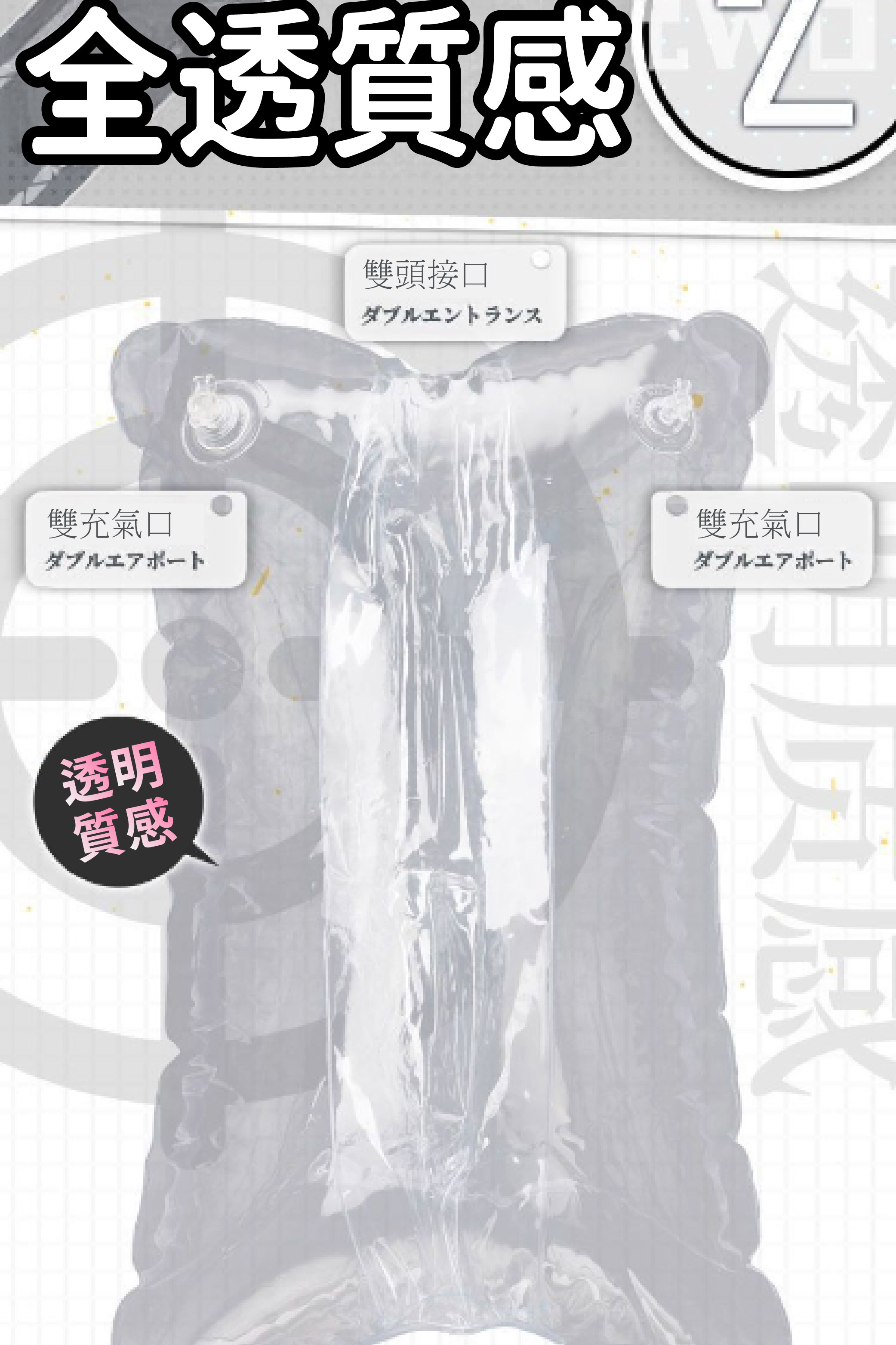 動漫名器 名器炮架 炮架 飛機杯 名器 日本 MODE 二次元 充氣抱枕砲架 飛機杯女優 自慰套 男用自慰器 雙頭炮架 | 蝦皮購物