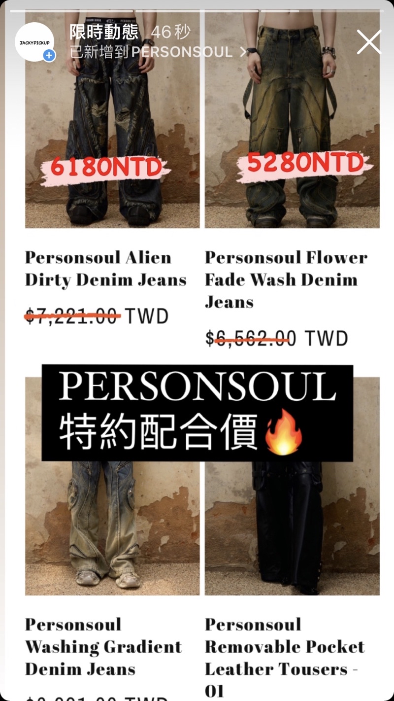 GXYストリート取り扱い一覧Personsoul Flower Fade Wash Denim Jeans