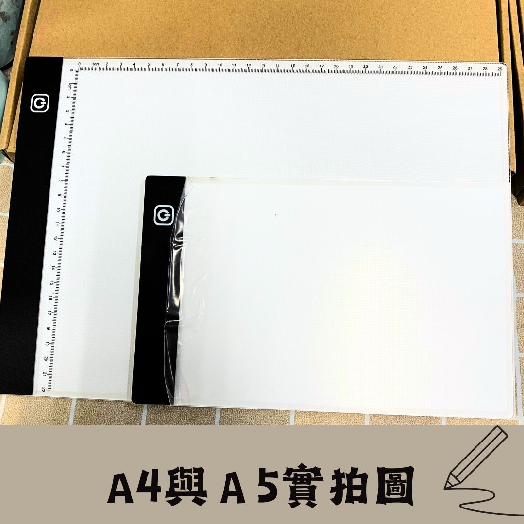 LED手繪板 A4 A5 透光繪畫板 拷貝台 發光板 繪畫 透寫台 漫畫 無極調光 有刻度 無刻度 描圖燈板 臨摹臺 | 蝦皮購物