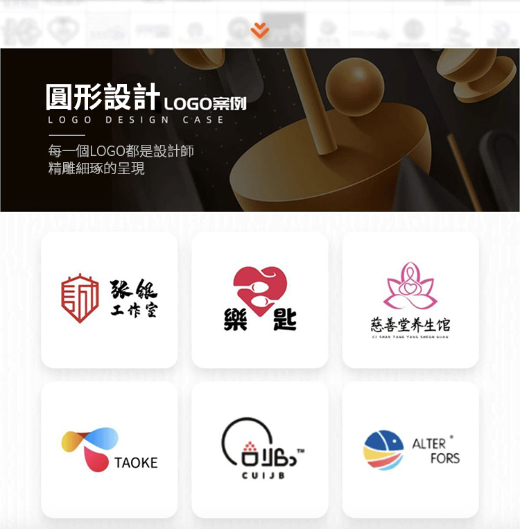 【客製化&可開發票】LOGO設計原創 註冊商標設計 手繪品牌公司企業店面VI字體卡通圖標標誌設計製作1對1客戶服務 | 蝦皮購物