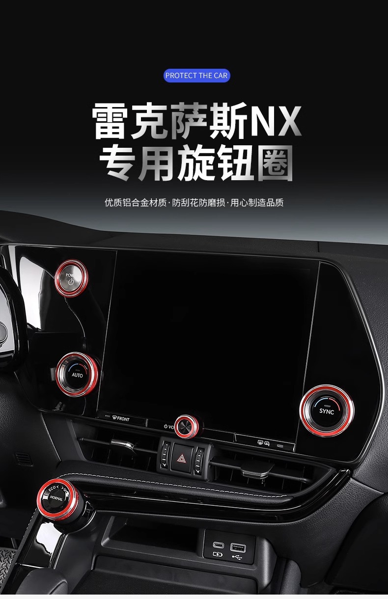 LEXUS RX 23-25年 大改款 冷氣旋鈕 啟動旋鈕 rx350 rx350F rx350h rx450h | 蝦皮購物