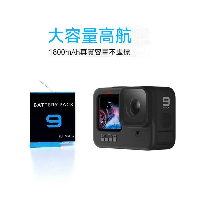 GoPro hero 8 9 10 11 全解碼電池副廠電池三充電器座高容量| 蝦皮購物