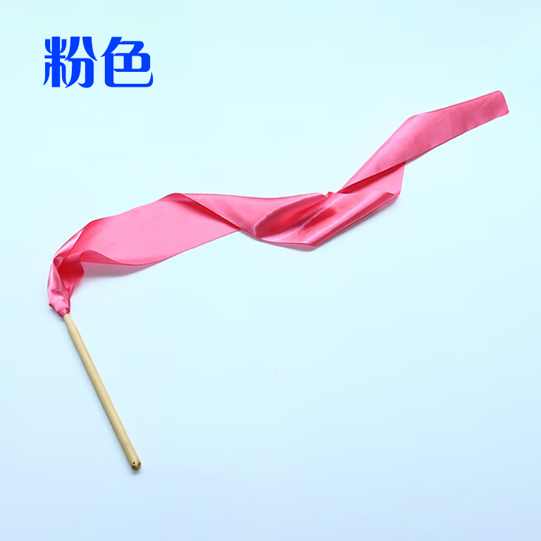 彩帶棒 彩帶 體操絲帶 體操彩帶 彩帶舞 幼兒彩帶 舞蹈彩帶 兒童幼兒園表演活動課間道具彩帶棒 跳舞彩帶 彩綢 表演道具 | 蝦皮購物