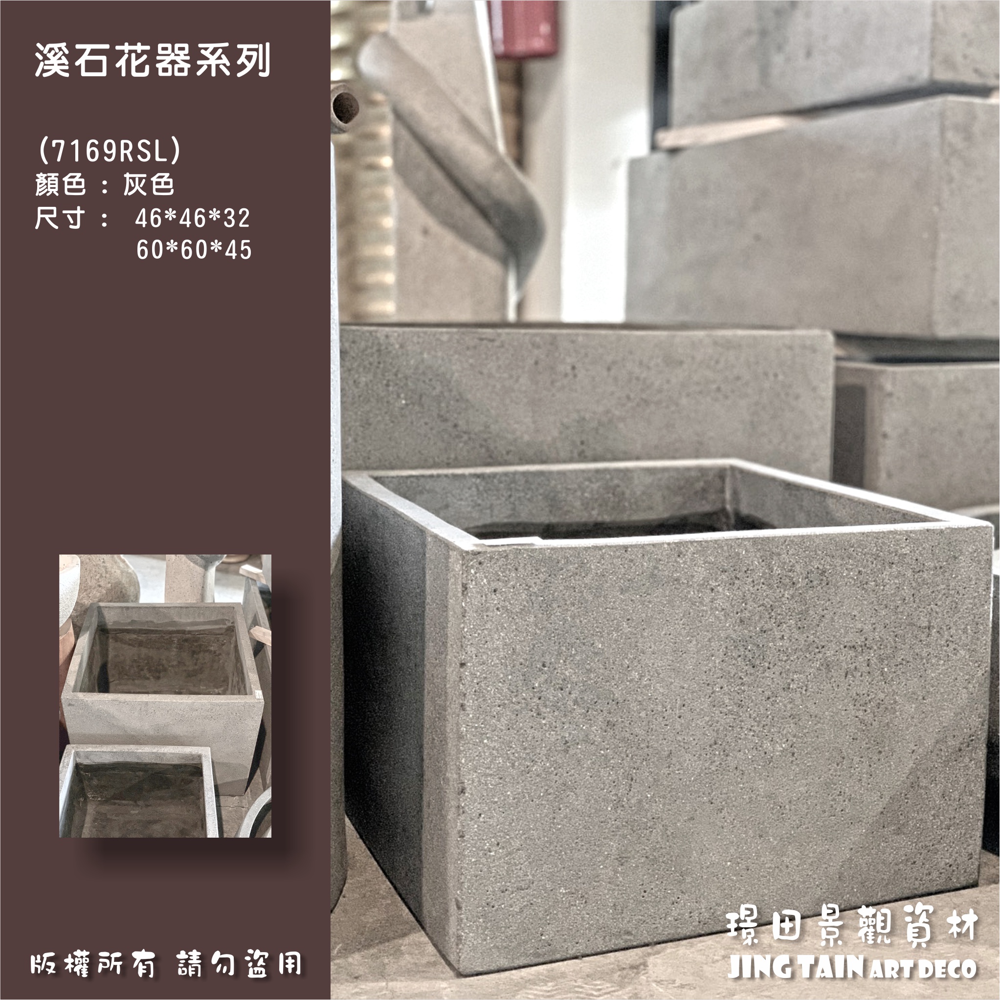 網代花器　六家勝雲作 網代花器 六家勝雲作 （【璟田】溪石輕質花器(四方缽型M-L)7169