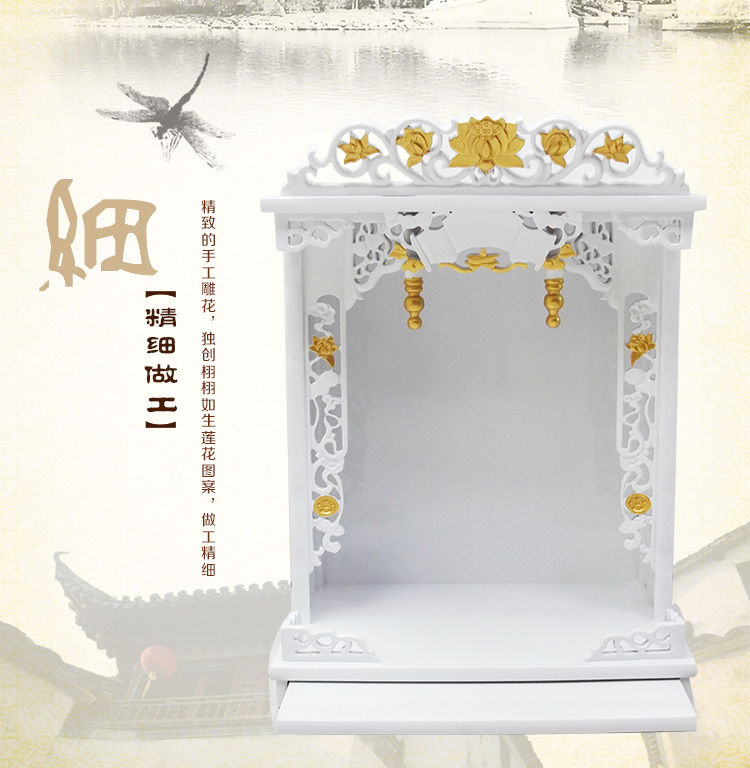免運 實木小佛龕神龕供桌墻壁掛式 供奉台 神位 神位 香火供台實木佛龕吊柜財神佛龕柜觀音佛龕佛龕立柜佛龕佛柜家用供桌供 | 蝦皮購物