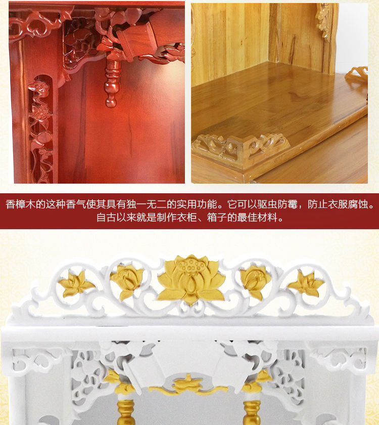 免運 實木小佛龕神龕供桌墻壁掛式 供奉台 神位 神位 香火供台實木佛龕吊柜財神佛龕柜觀音佛龕佛龕立柜佛龕佛柜家用供桌供 | 蝦皮購物