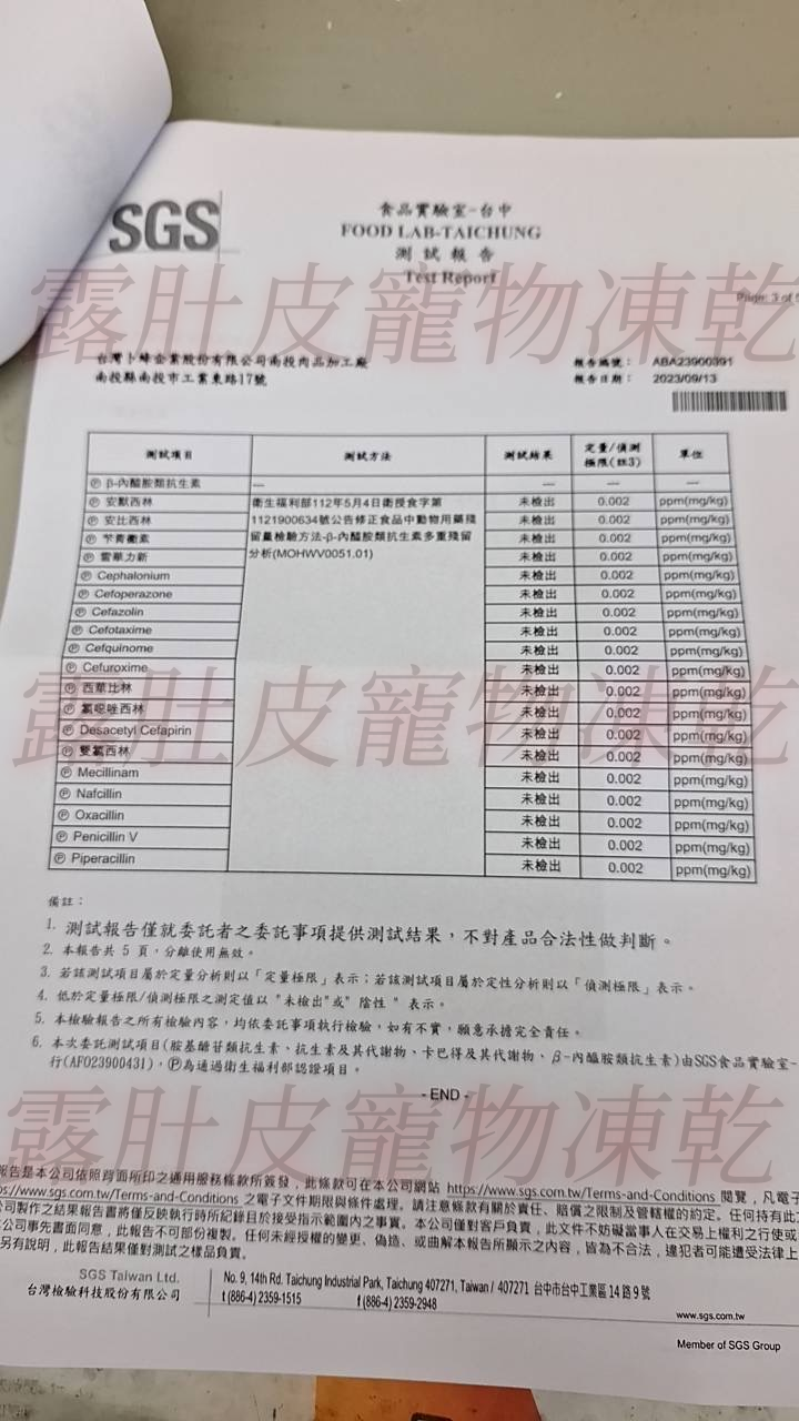 露肚皮寵物凍乾評價：雞胸肉凍乾適合貓狗嗎？優缺點與挑選重點 (4/9)