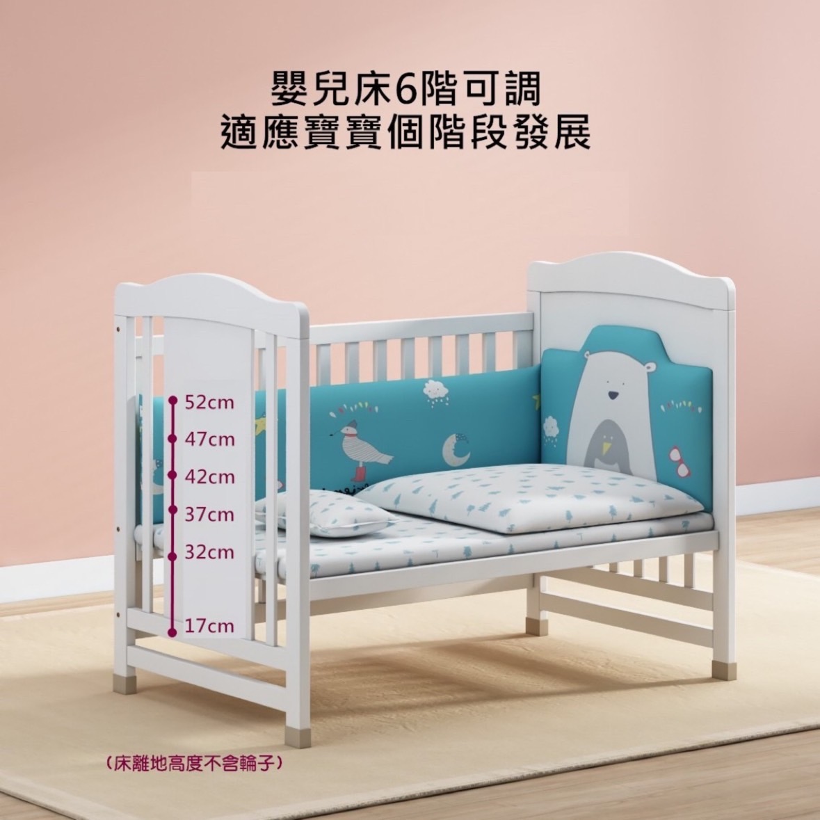 現貨 MYKIDZ 嬰兒床 嬰兒成長床 多功能嬰兒 延伸床 | 蝦皮購物
