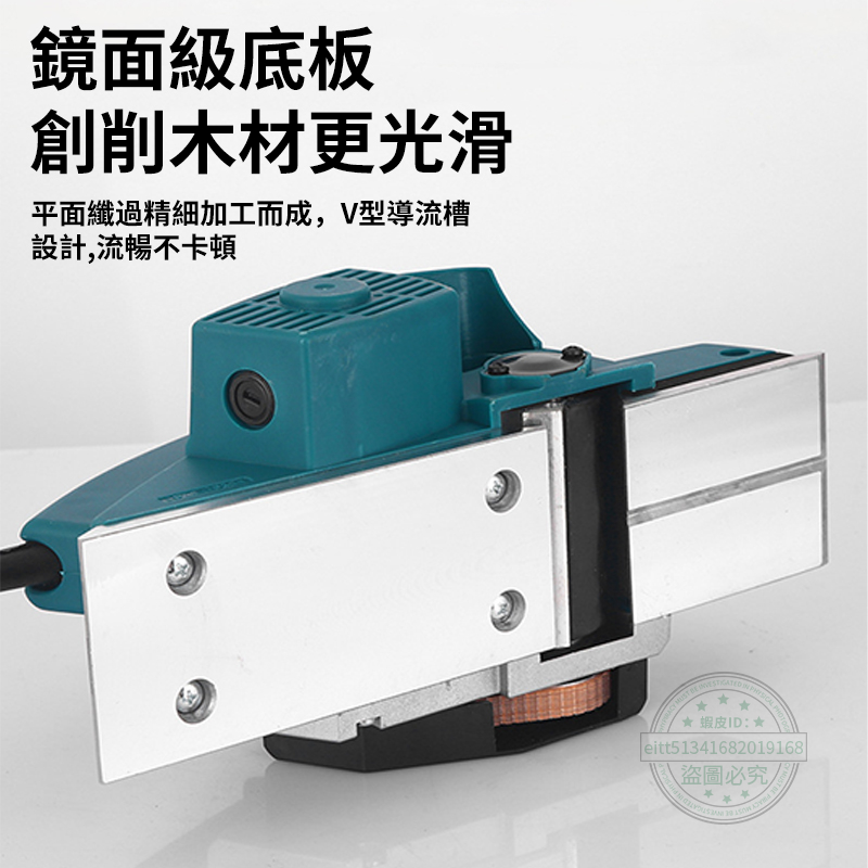 谷天GU TIN 電刨 木工刨 家用臺式 電推刨 壓刨機 小型 刨木機 電動工具 可倒裝 | 蝦皮購物
