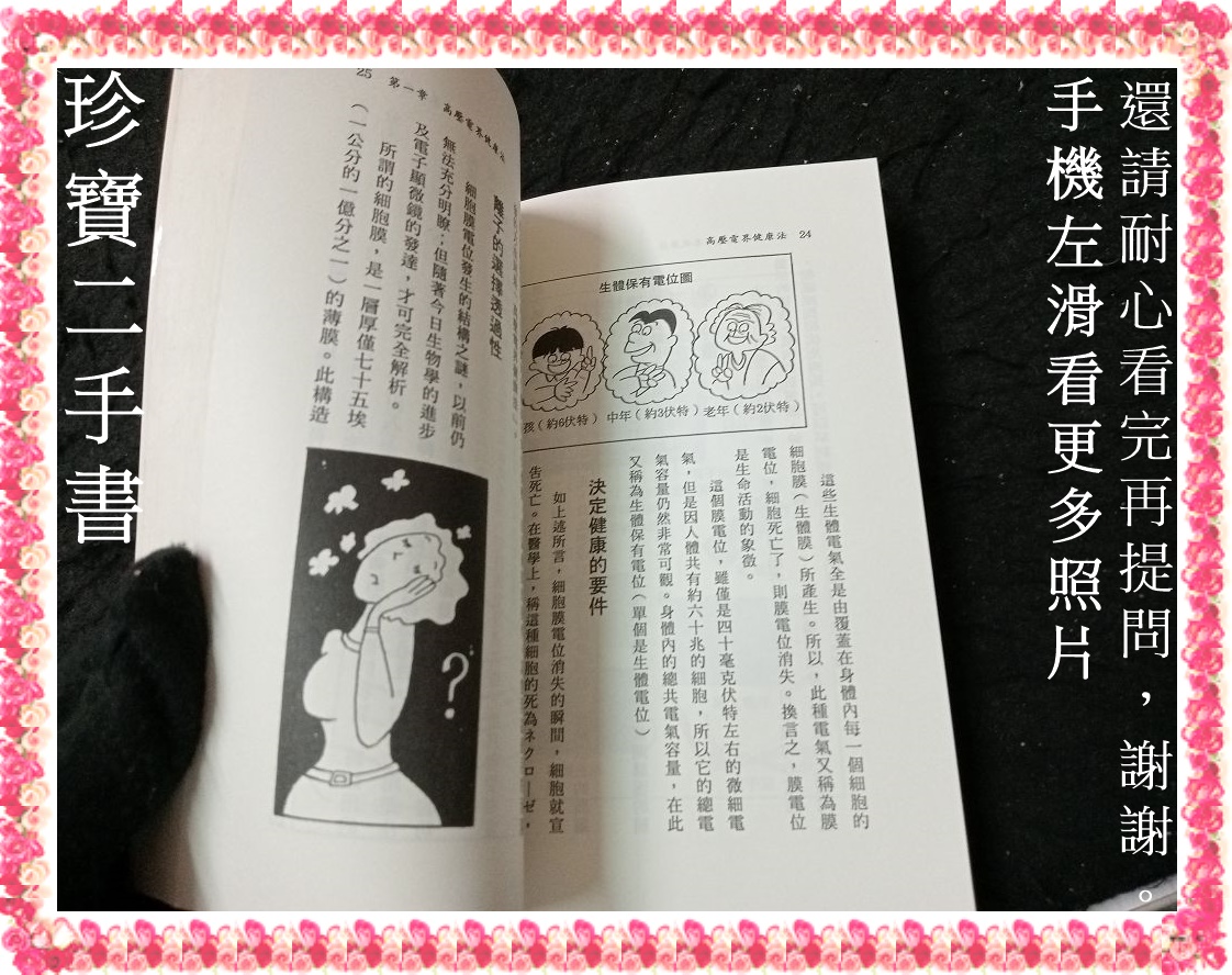 免费字体下载！一款对上世纪聚珍仿宋二号长体铅活字字形进行的