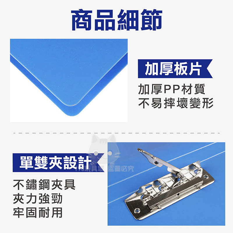 A4文件夾 A4彈簧夾 單夾 雙夾 檔案夾 強力夾 彈簧夾 資料夾 單夾雙夾 🔥台灣現貨🔥 😽198玩具城😽 w579 | 蝦皮購物