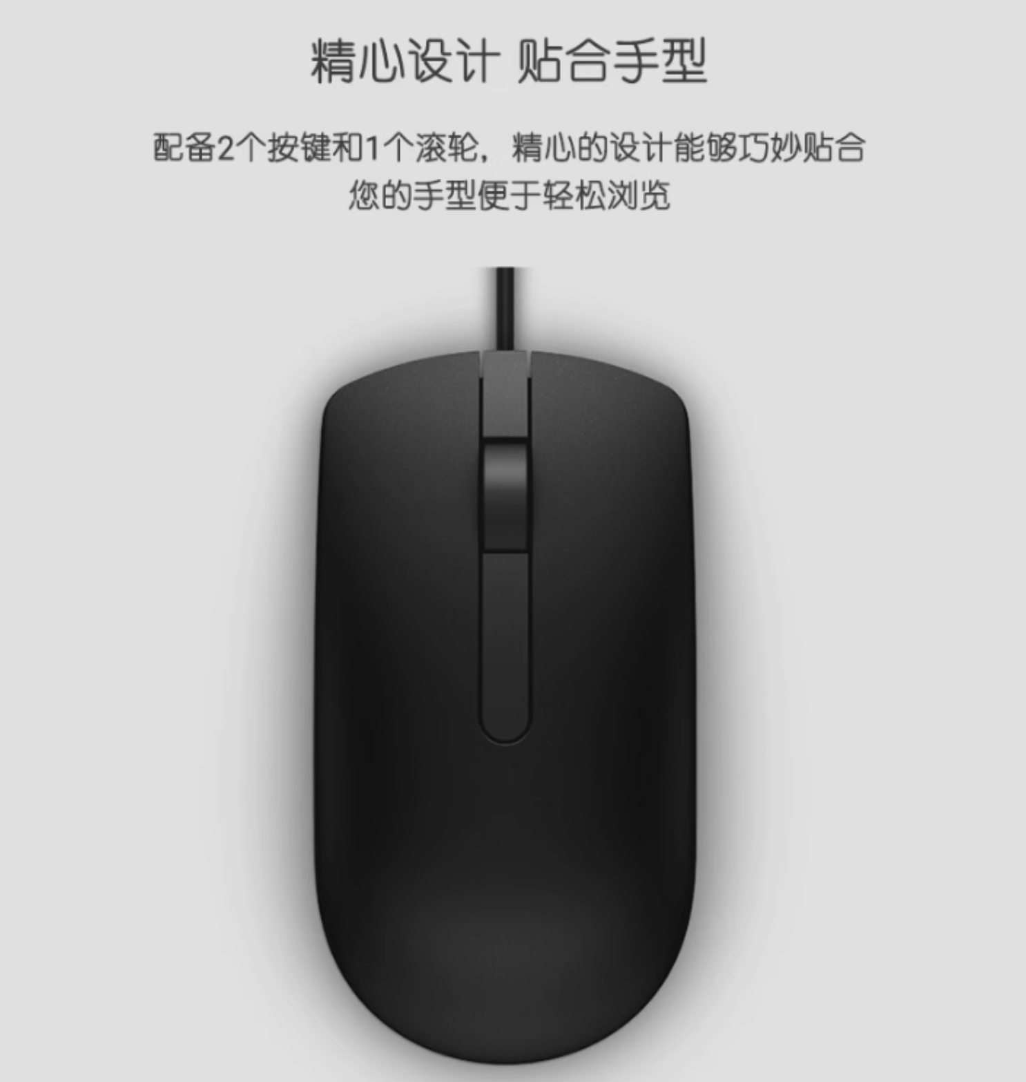 戴爾（DELL）MS116 電腦有線滑鼠(非靜音）遊戲商務辦公光電滑鼠 通用滑鼠 現貨不用等系列 | 蝦皮購物