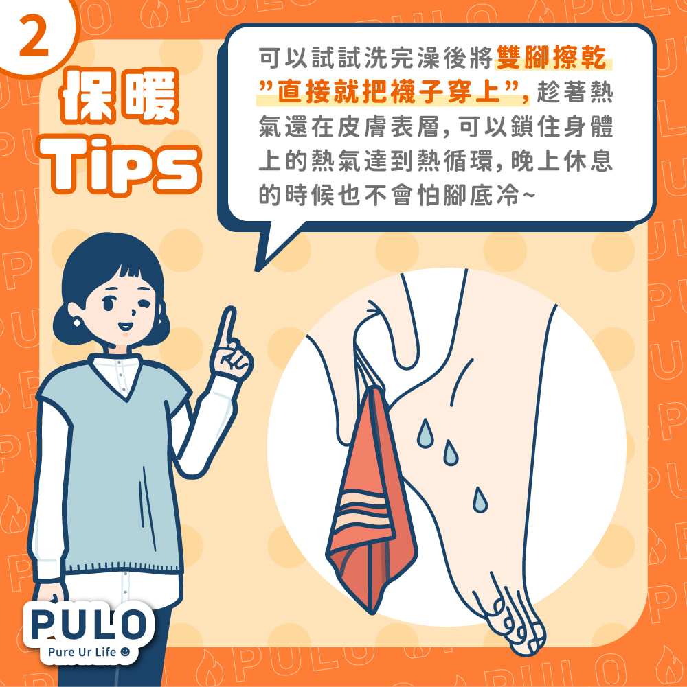 PULO-石墨烯厚底氣墊發熱保暖襪(M)厚底氣墊日本韓國玩雪薦-熱循環-禦寒神襪石墨烯襪發熱保暖襪 | 蝦皮購物