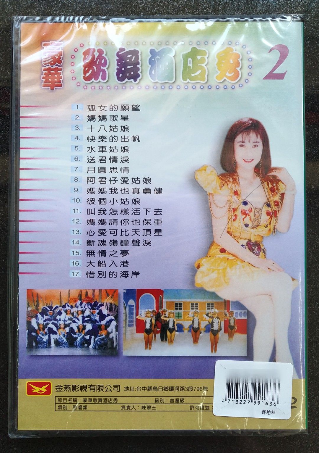 tw-11134208-7r98z-lrmm9s88dudk48