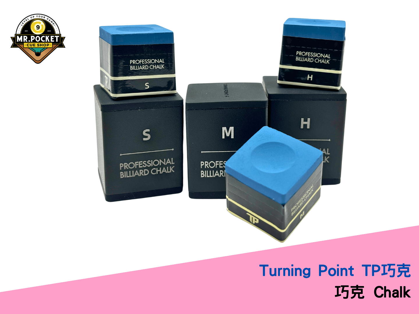 TP PRO巧克 Turning Point PRO Chalk | 蝦皮購物
