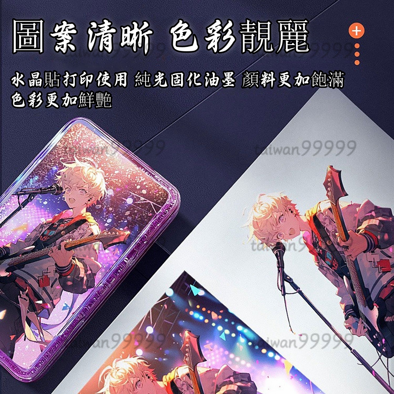 客製化 流麻貼紙 水晶貼 防水防油 客製 流麻高清貼紙 水晶貼紙 客製 流沙麻將 圖片貼紙 diy 防水防油 動漫週邊 | 蝦皮購物