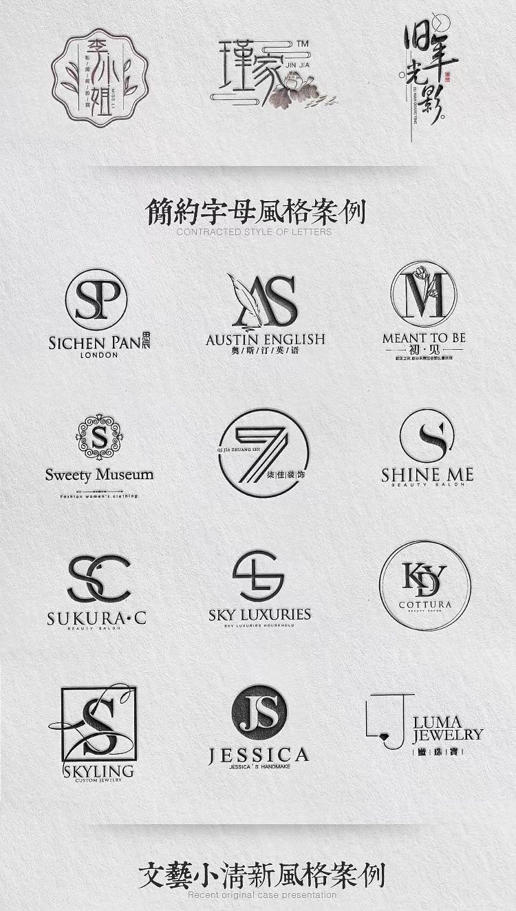 當天出稿 最低倆個方案 logo 設計 原創 品牌 圖標 卡通 標誌 商標 網紅 公司 企業logo 字體 定制 | 蝦皮購物