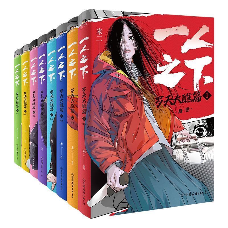 Amazon.co.jp: 天地無用! 魎皇鬼 第伍期 Blu-ray第5巻 特装版